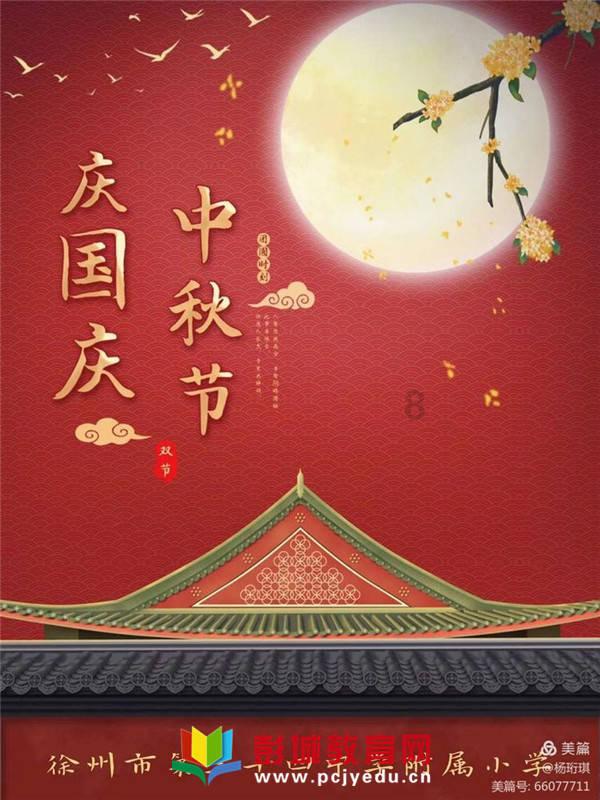 网球公开赛