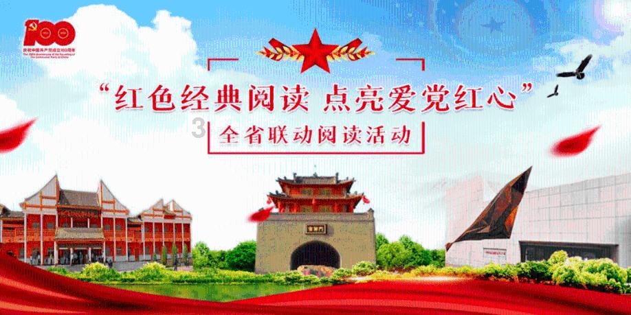 兴县:让搬迁群众“搬”进幸福里